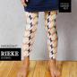 Preview: Papierschnittmuster Leggings Rieke Gr. 86-152